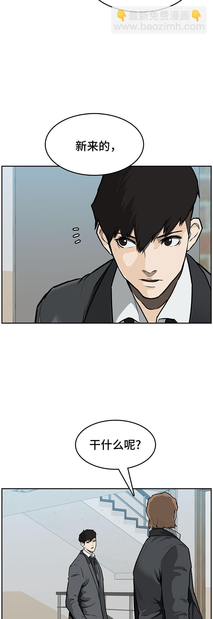 第1话56
