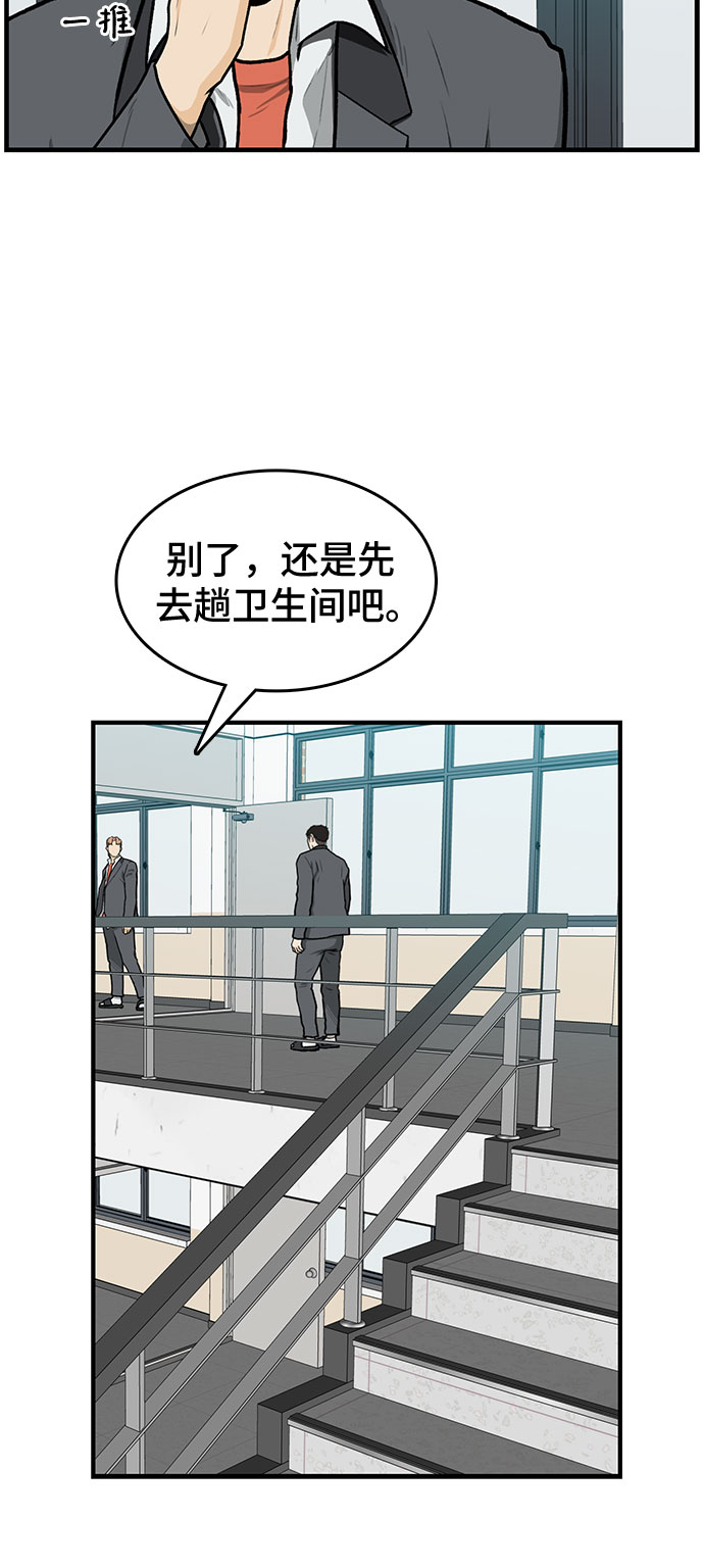 第1话58