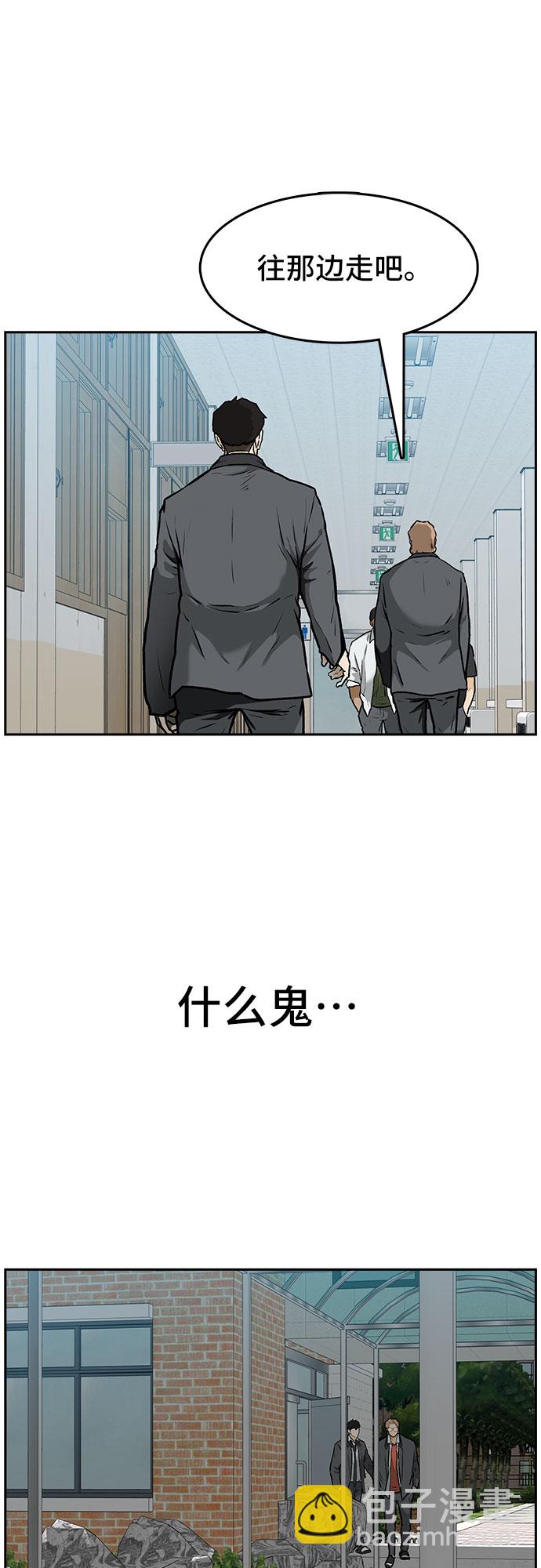 第1话59