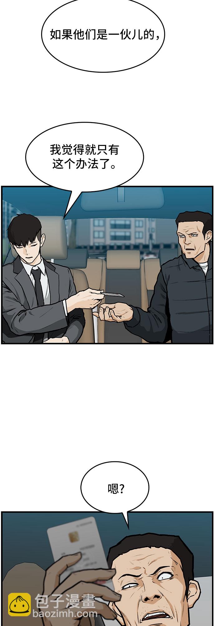 第1话6