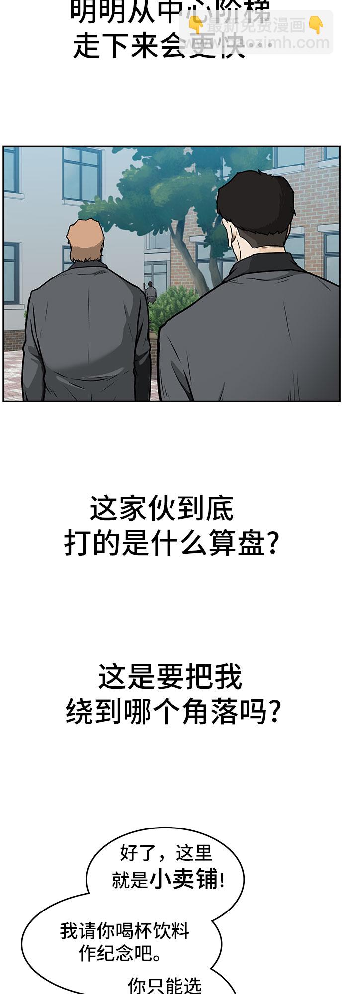 第1话61
