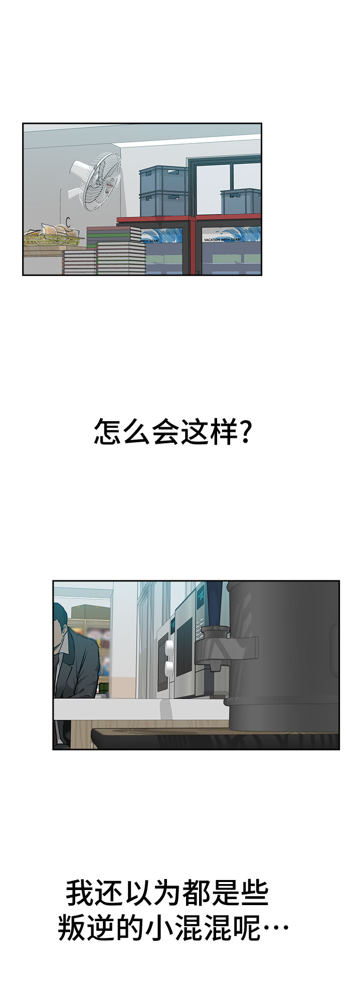 第1话64