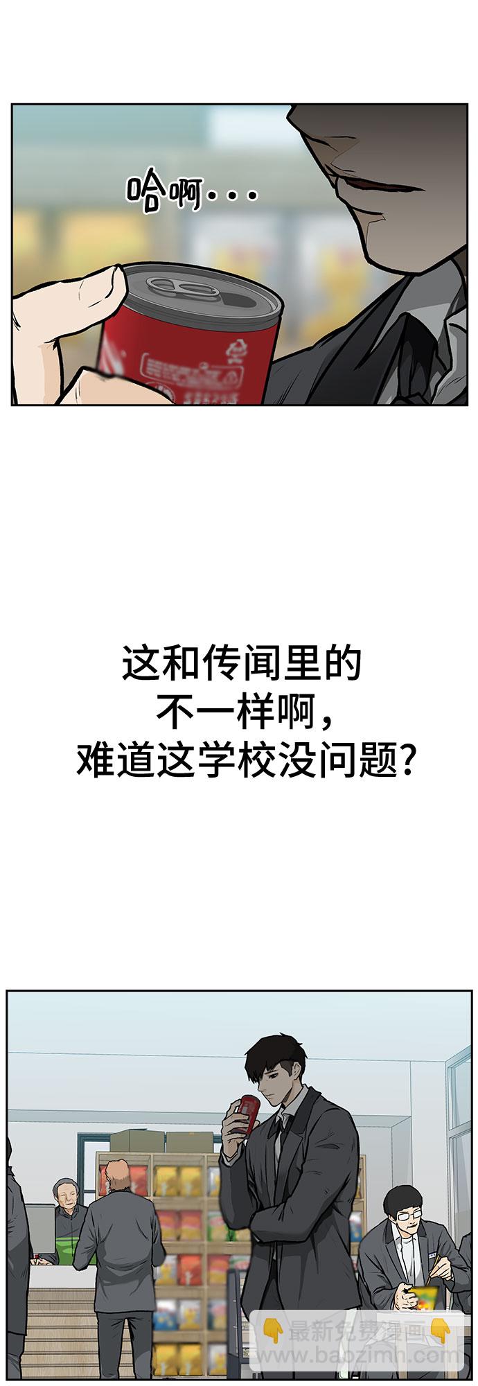第1话65