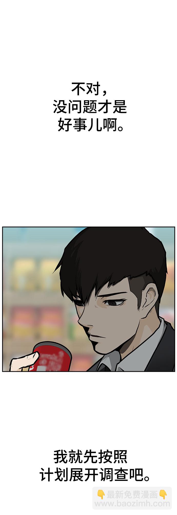 第1话66