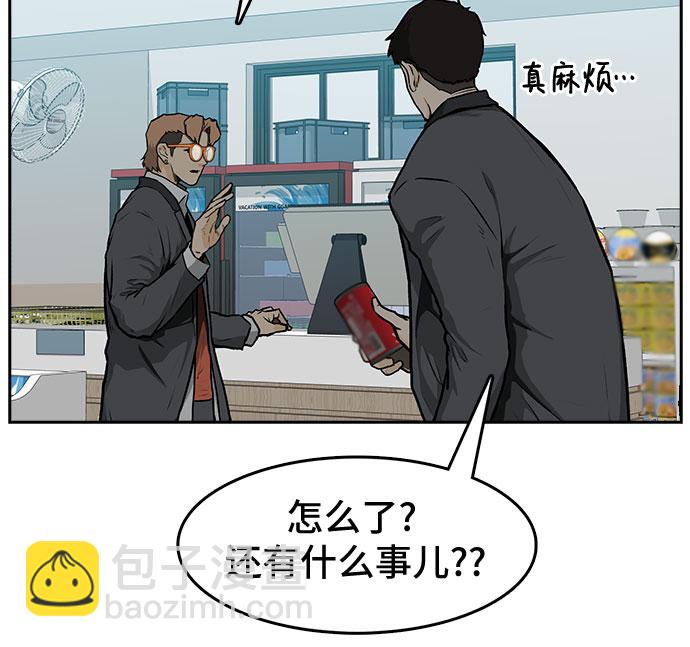 第1话68