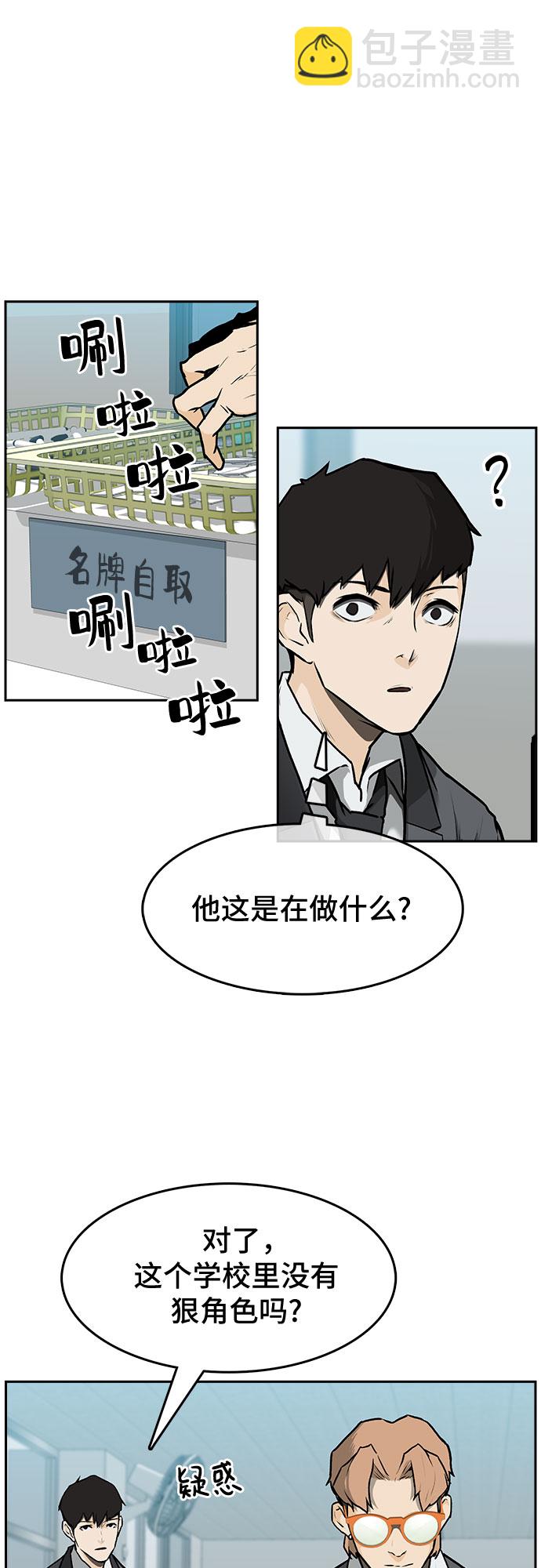 第1话69