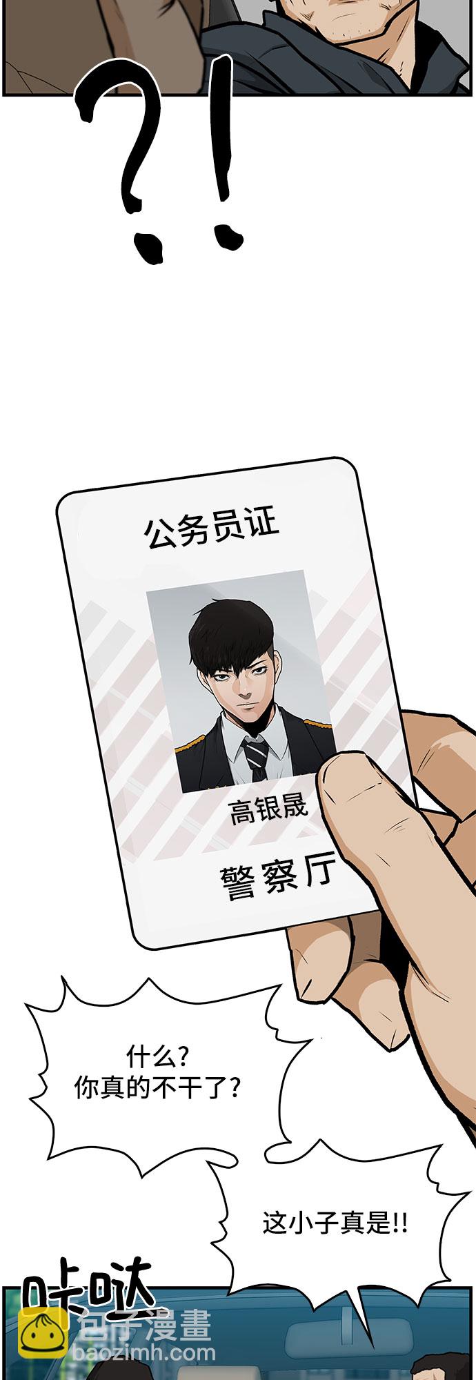 第1话7