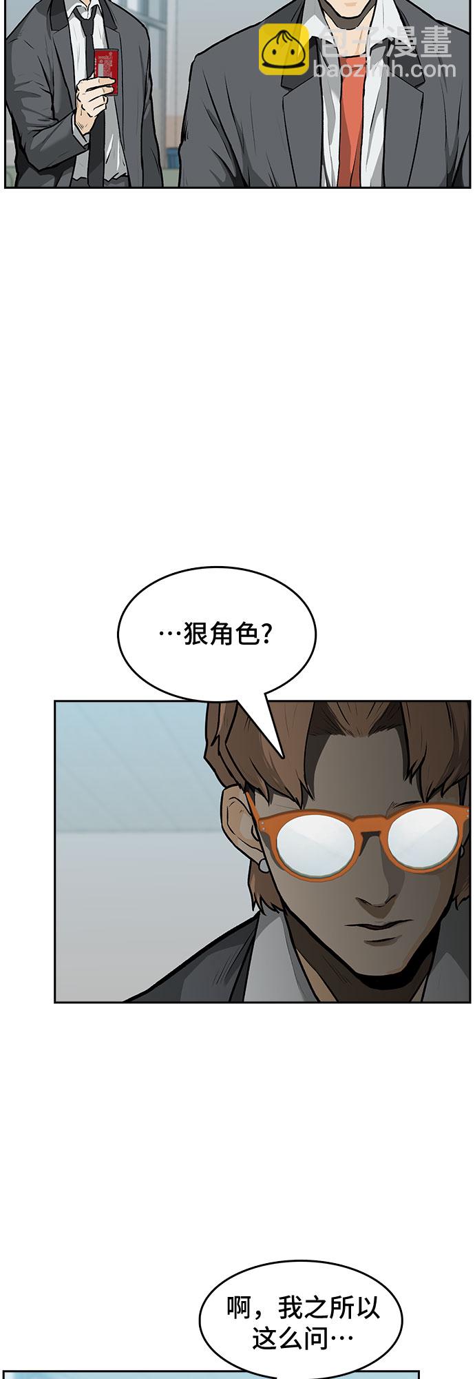 第1话70