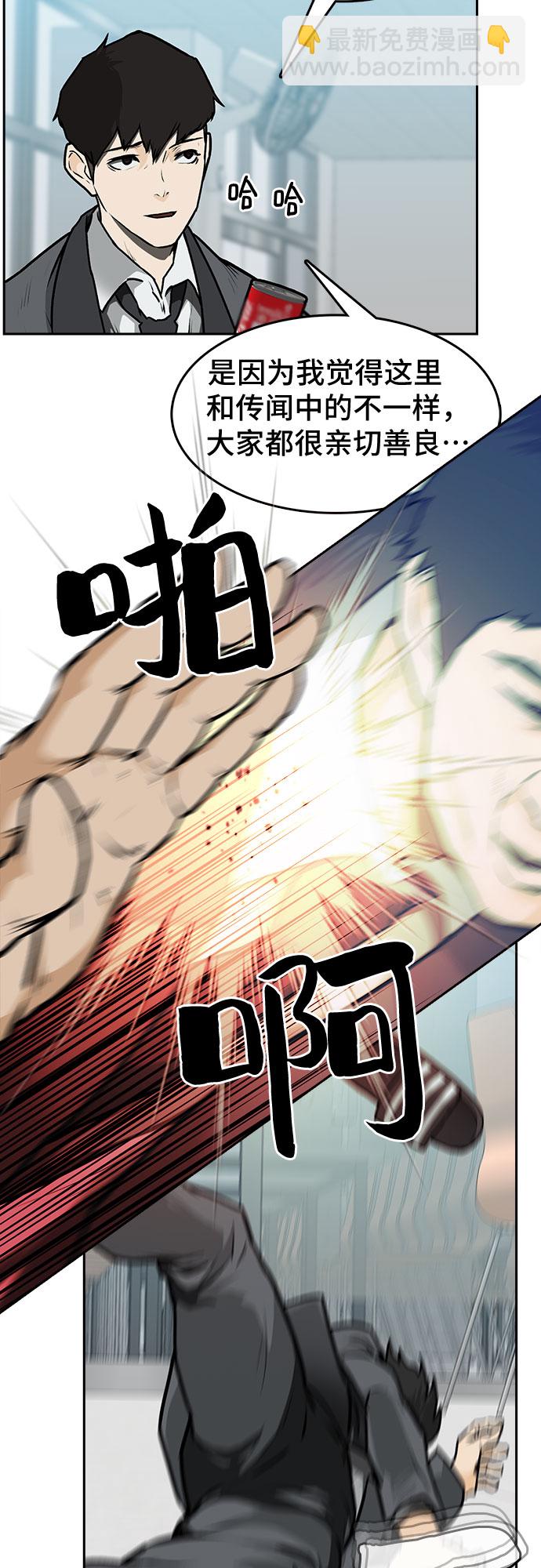第1话71