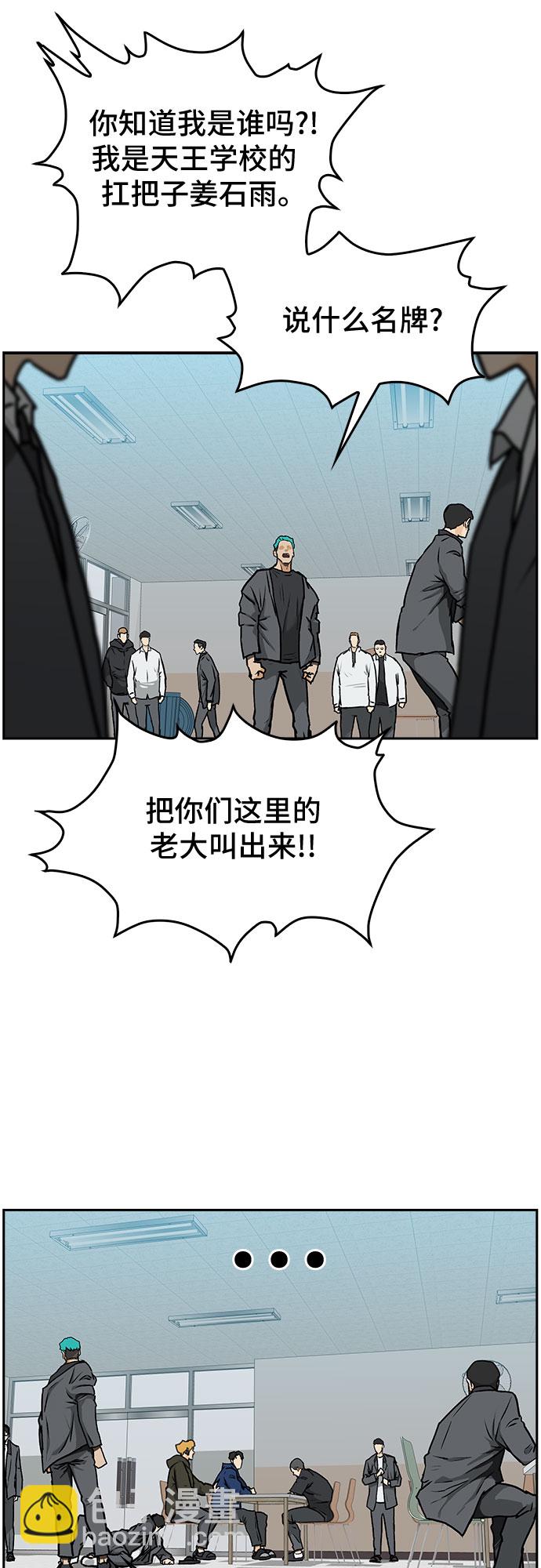 第1话74