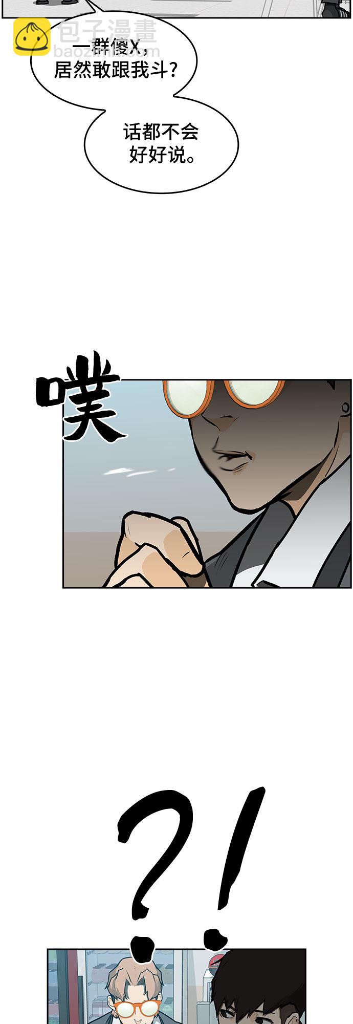 第1话75