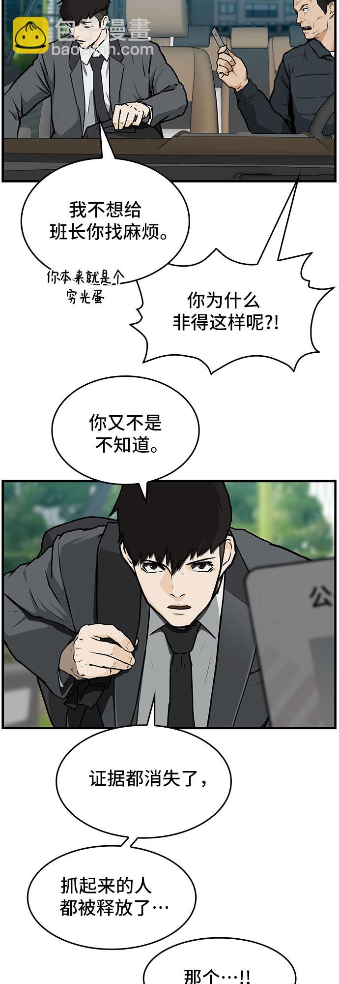 第1话8