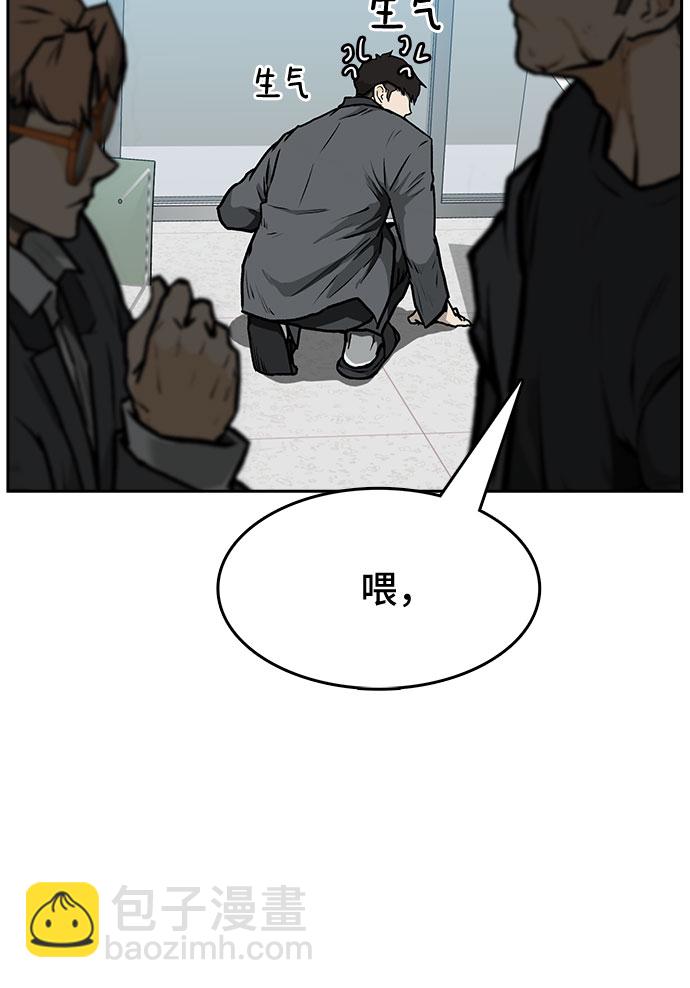 第1话83