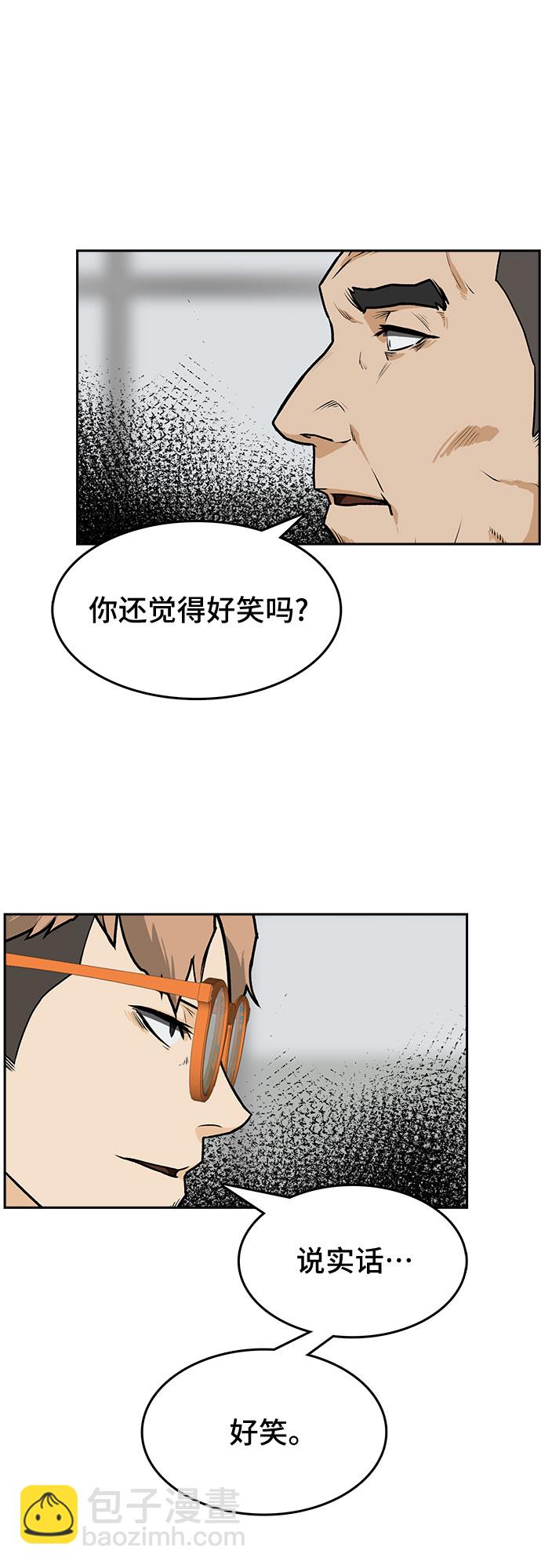 第1话84