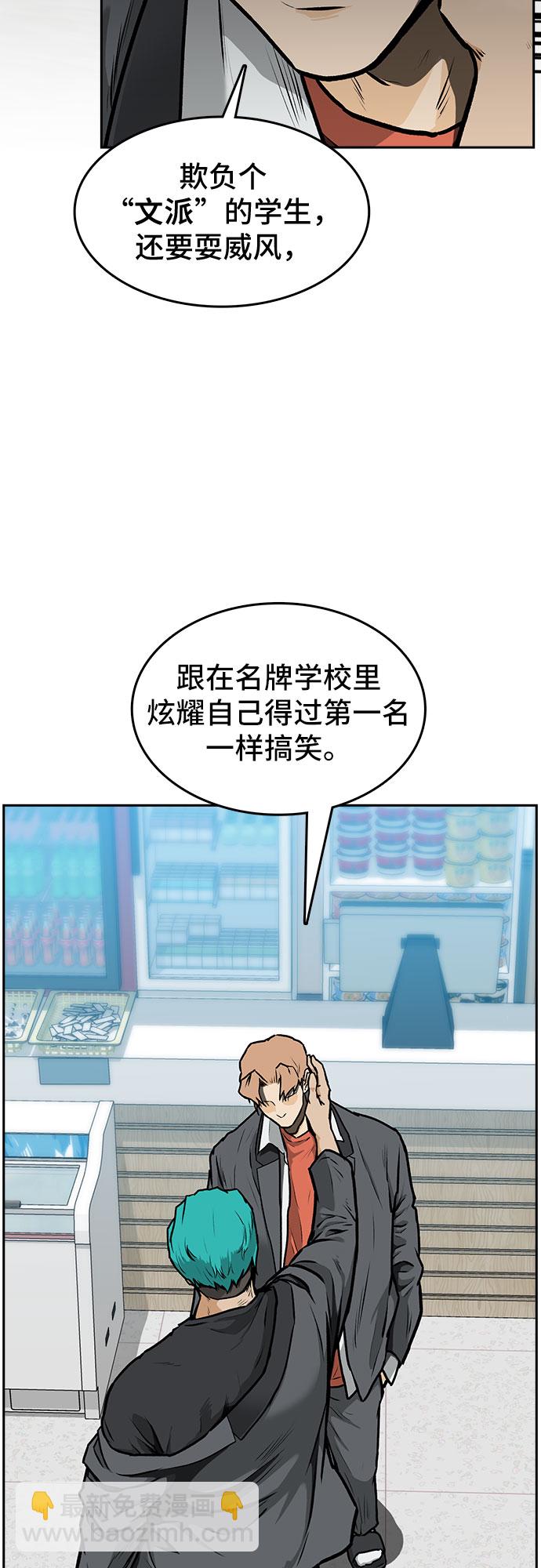 第1话87