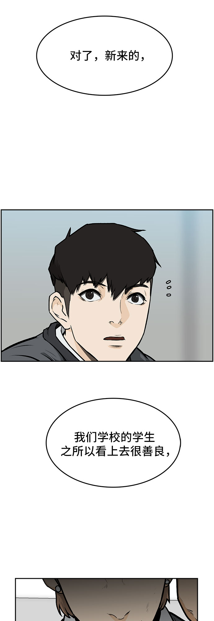 第1话89