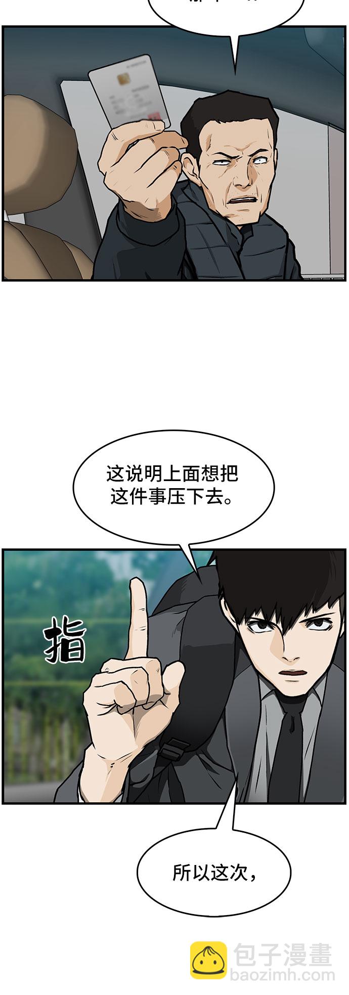 第1话9