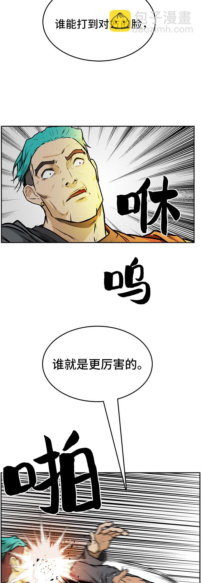 第1话91