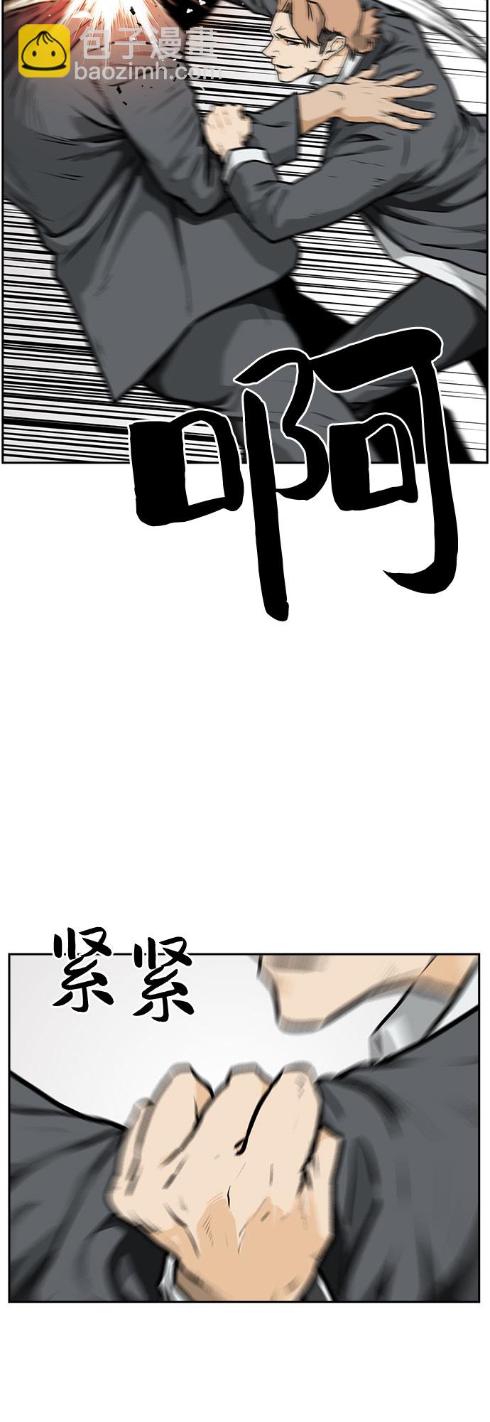 第1话92