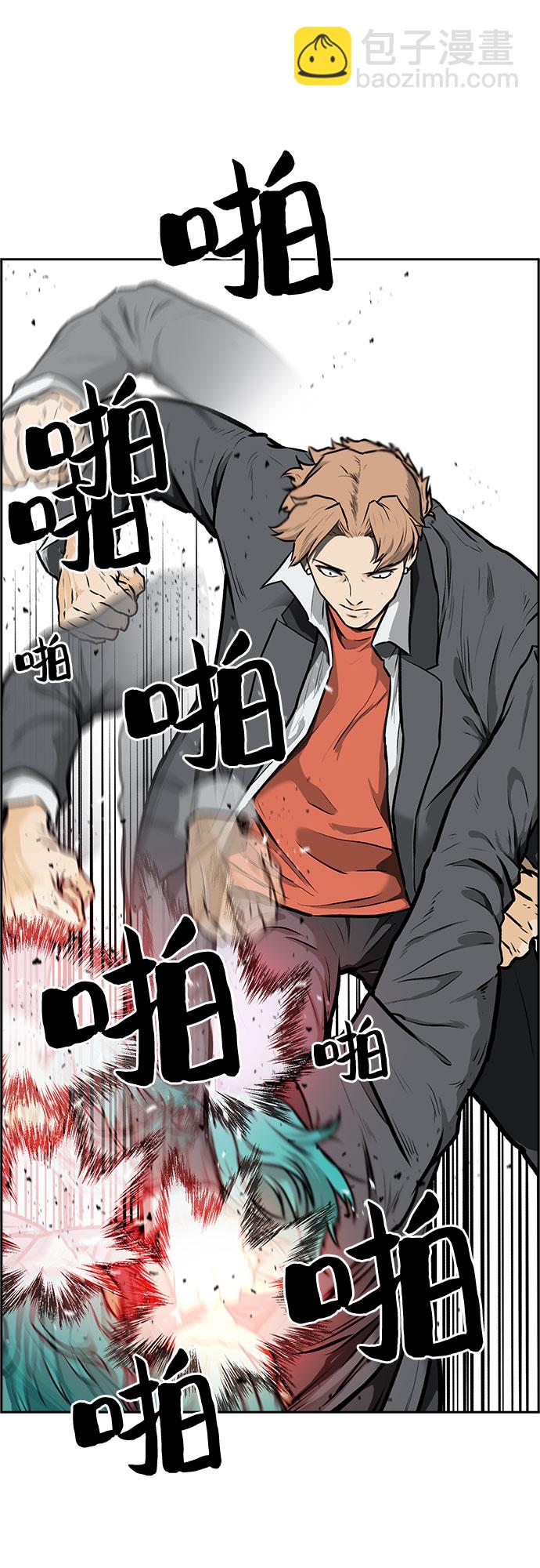 第1话94