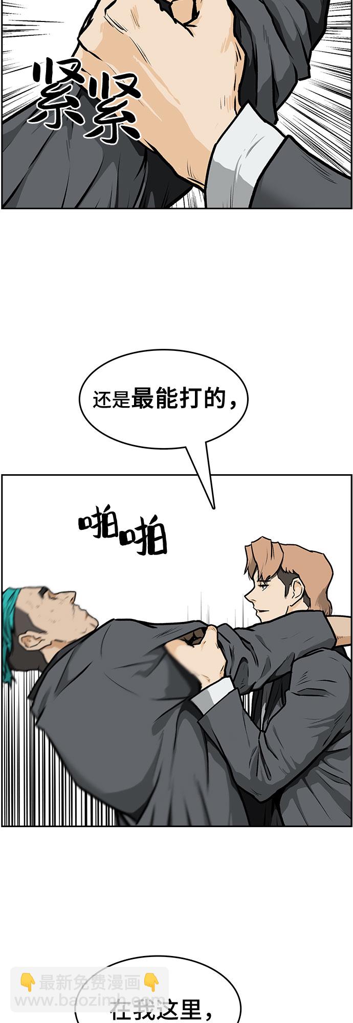 第1话96