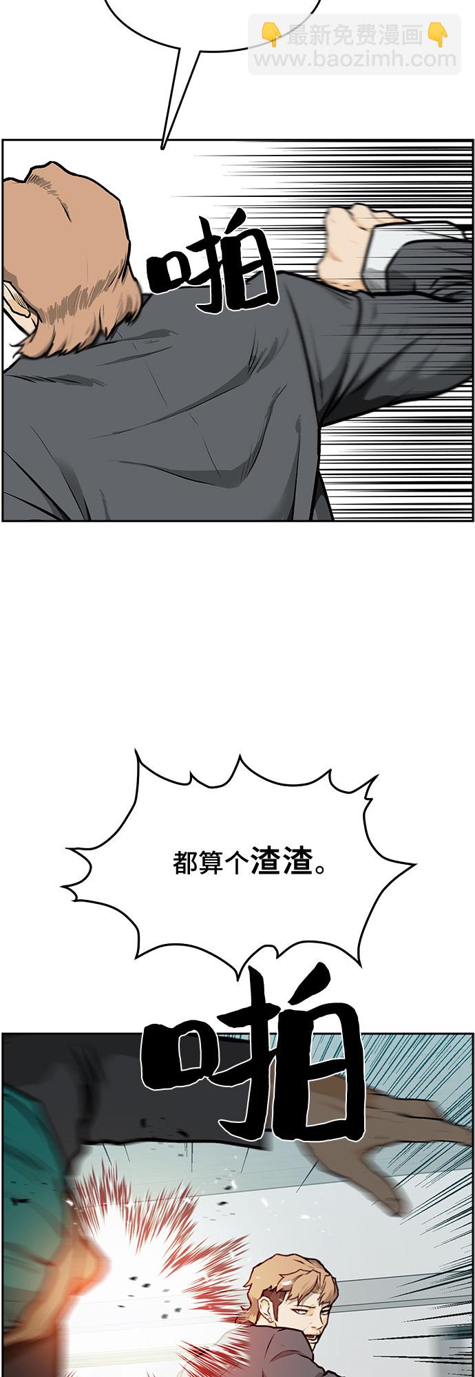 第1话97