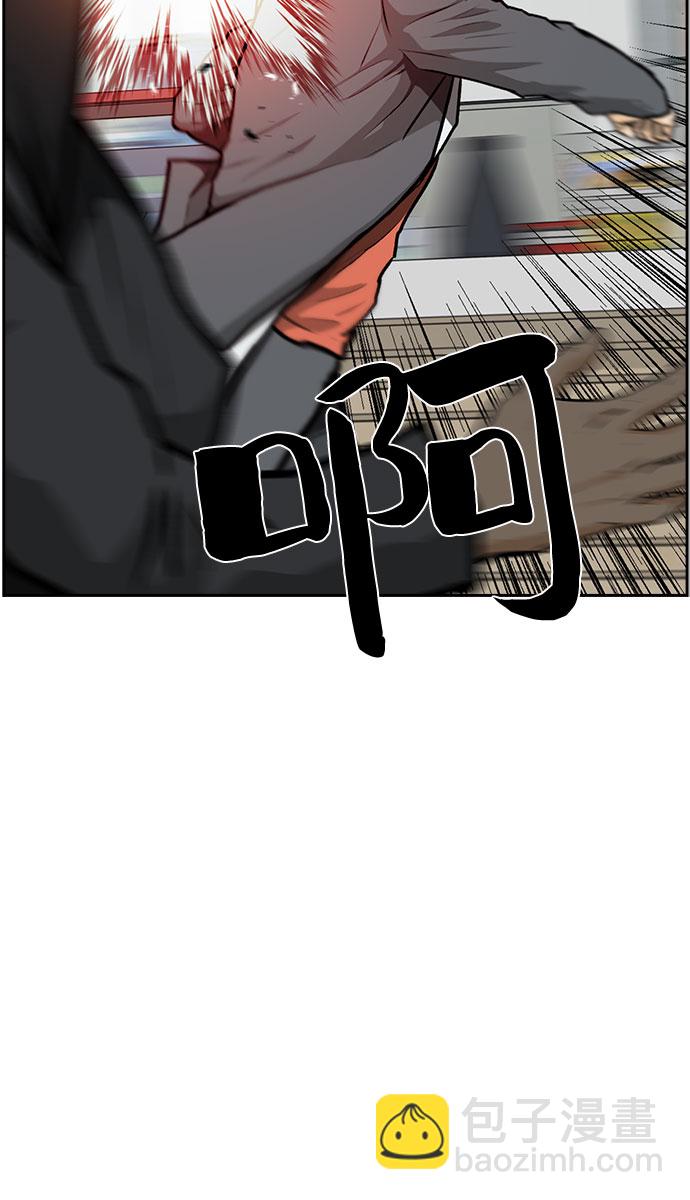 第1话98