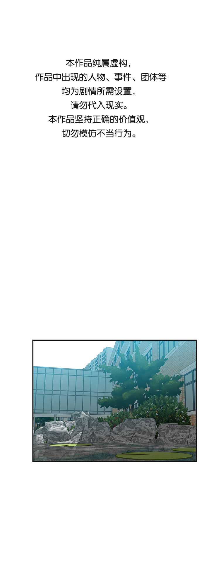 第2话0