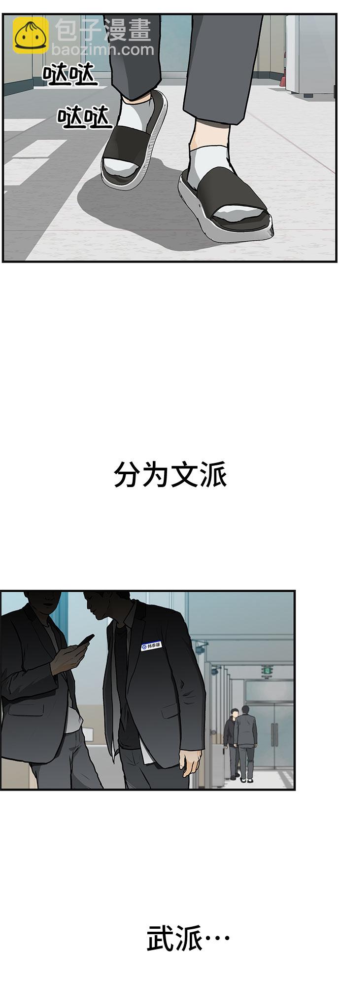 第2话1
