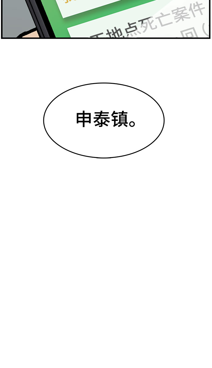 第2话11