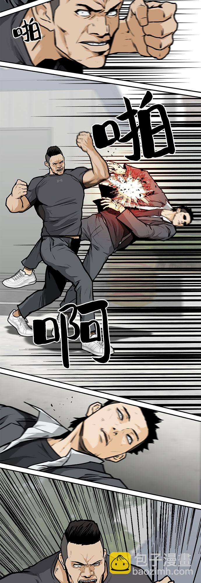 第2话16