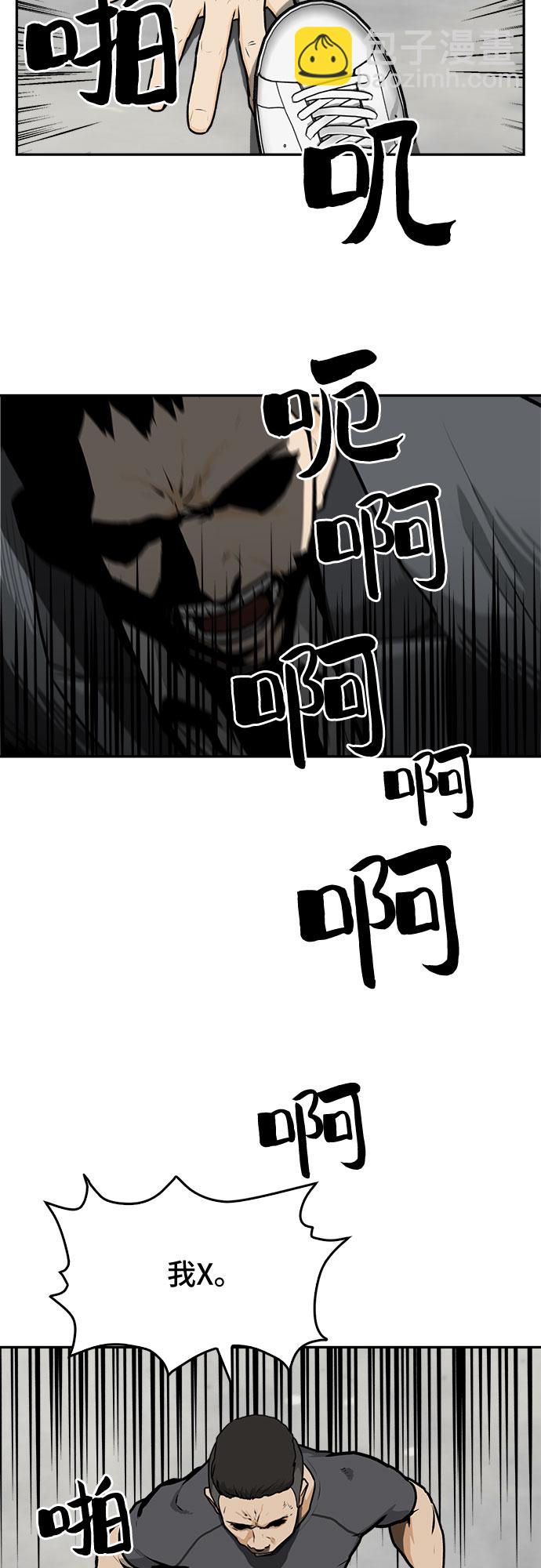 第2话21