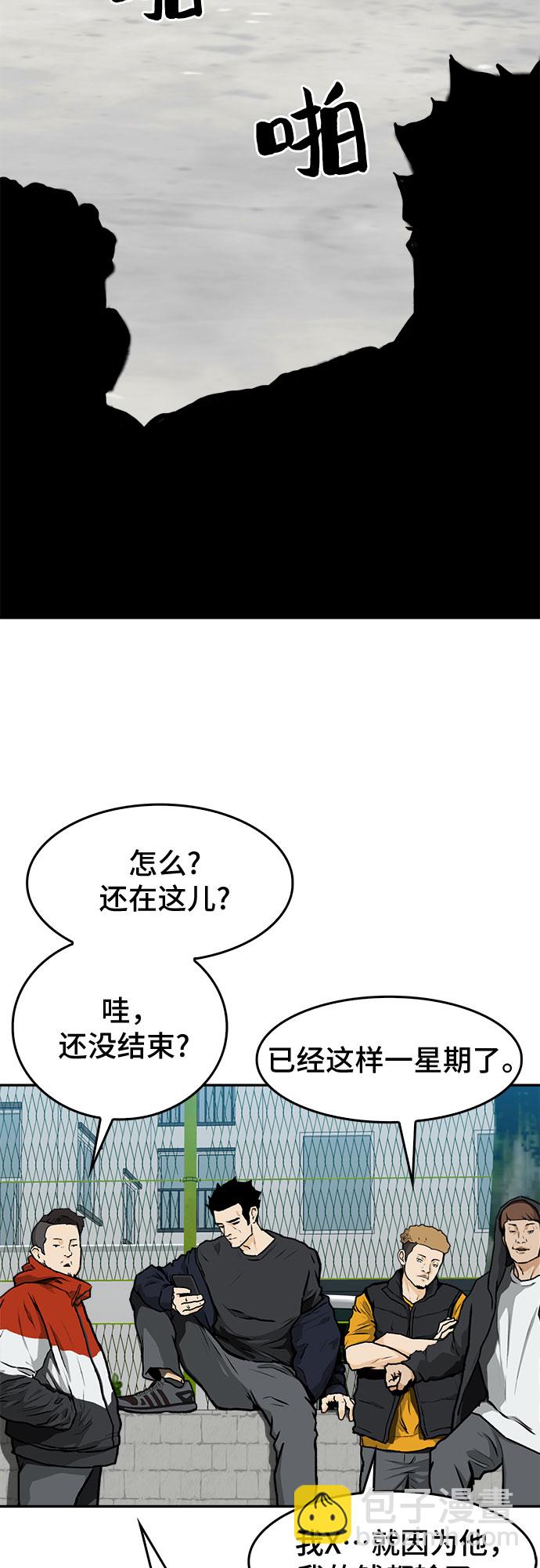 第2话23