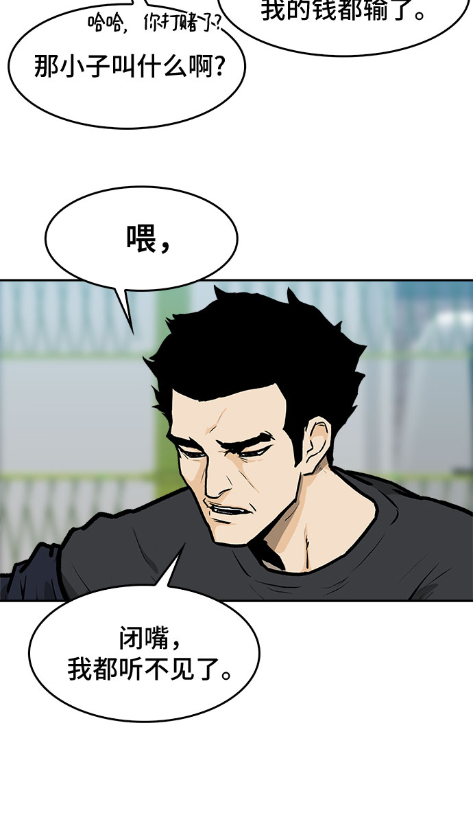 第2话24