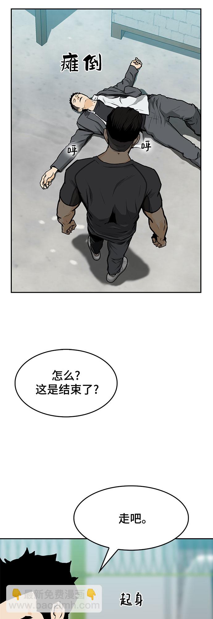第2话26