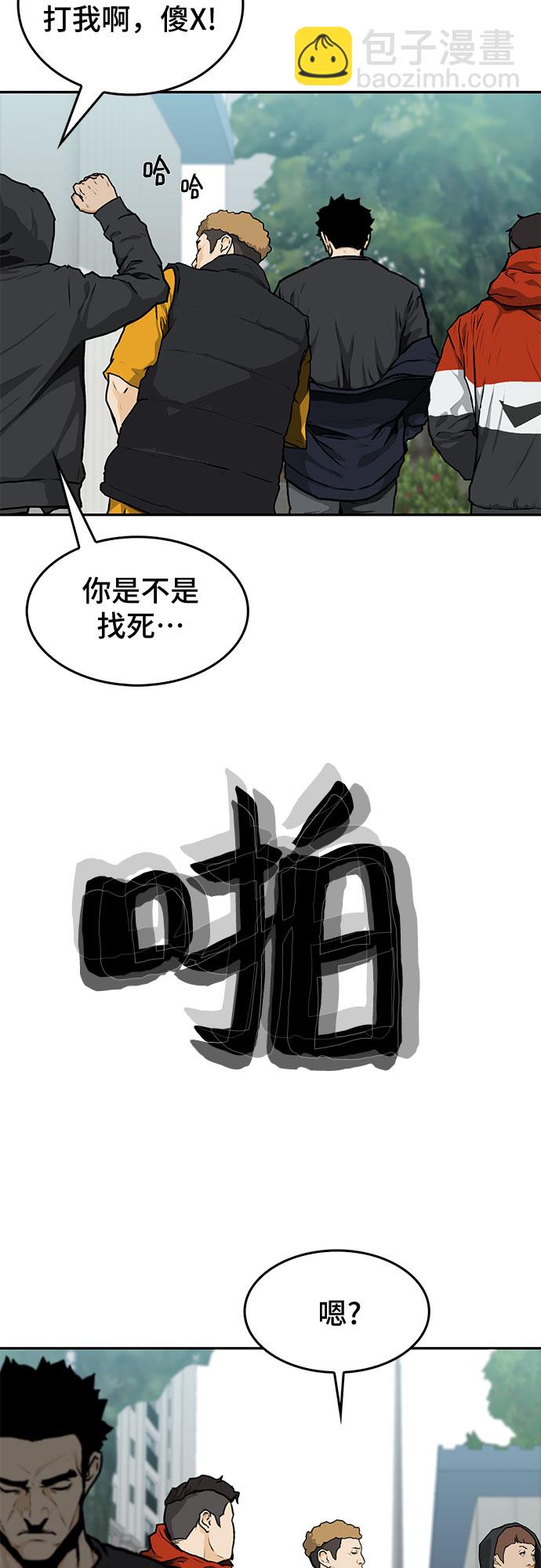 第2话28