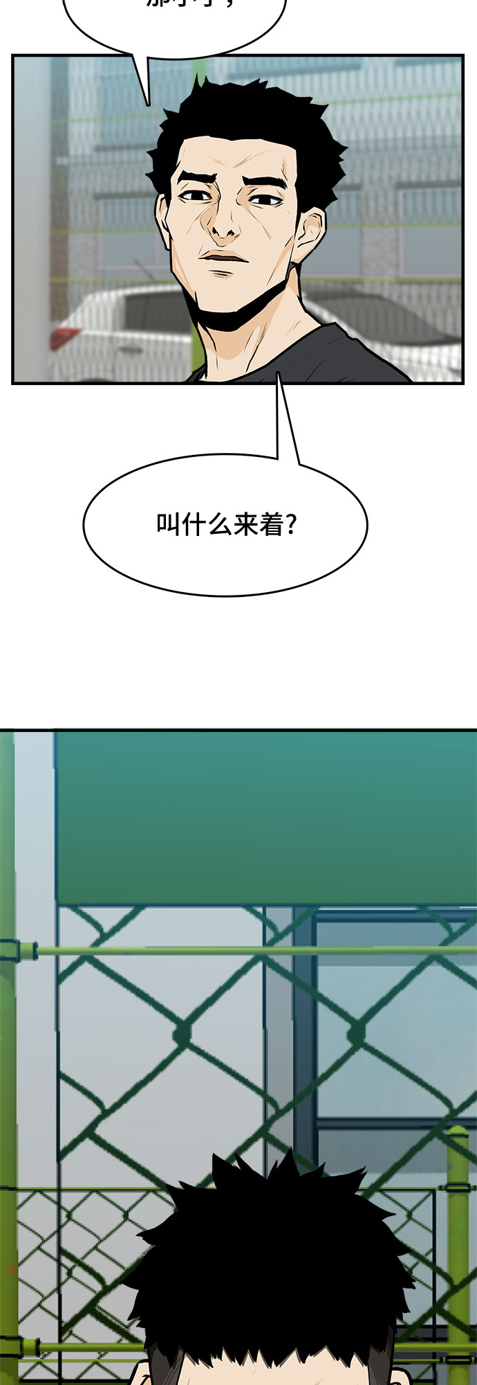第2话32