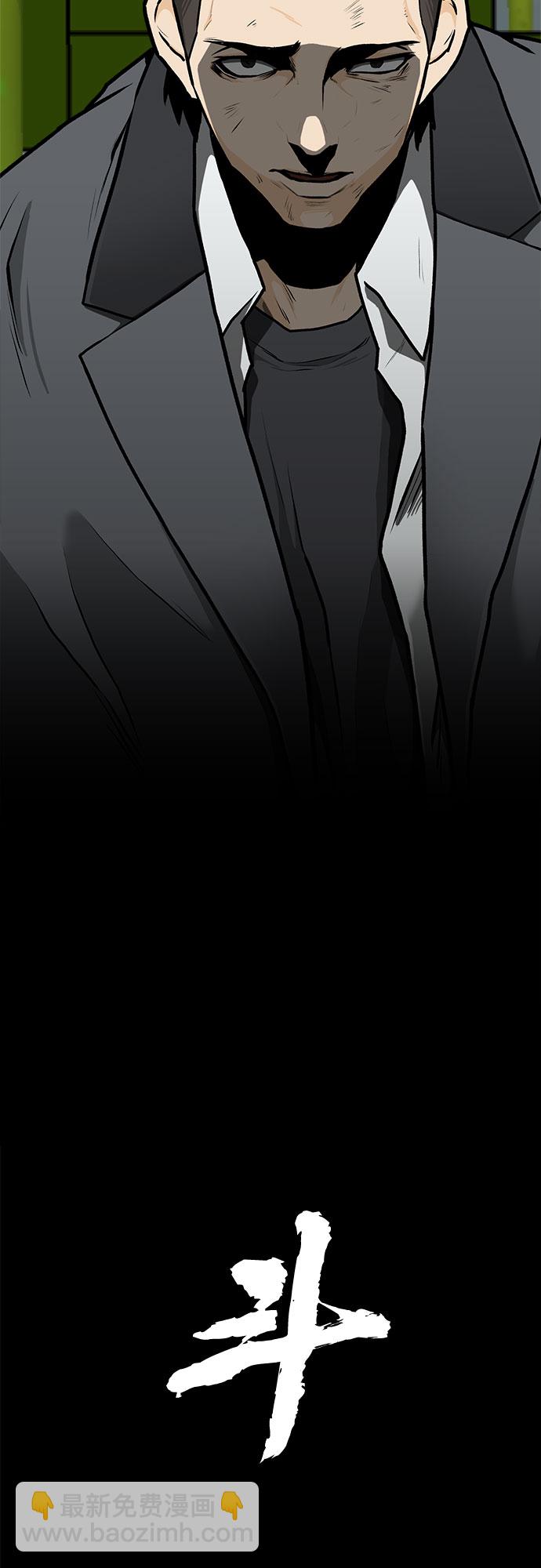 第2话33