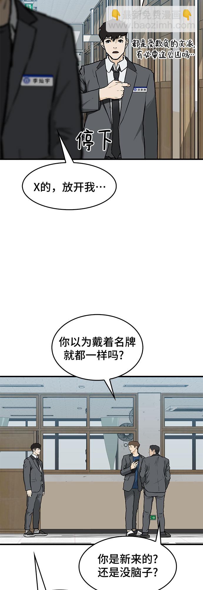 第2话38