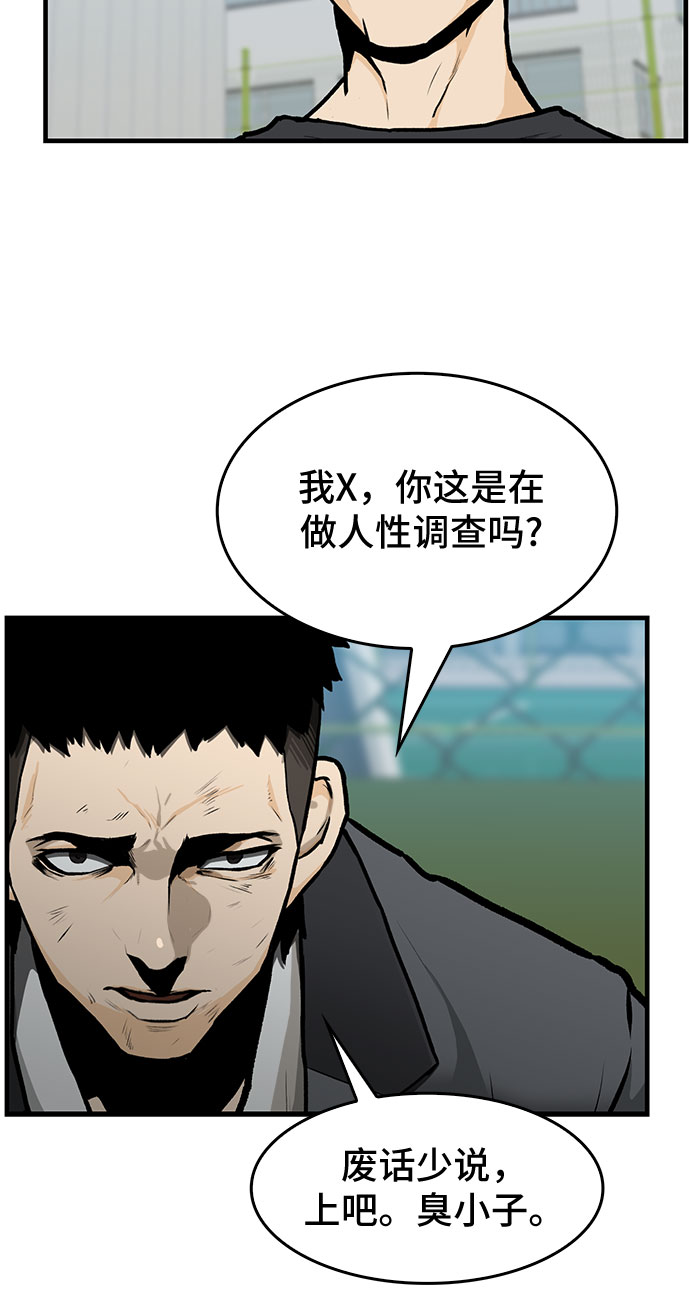 第2话53