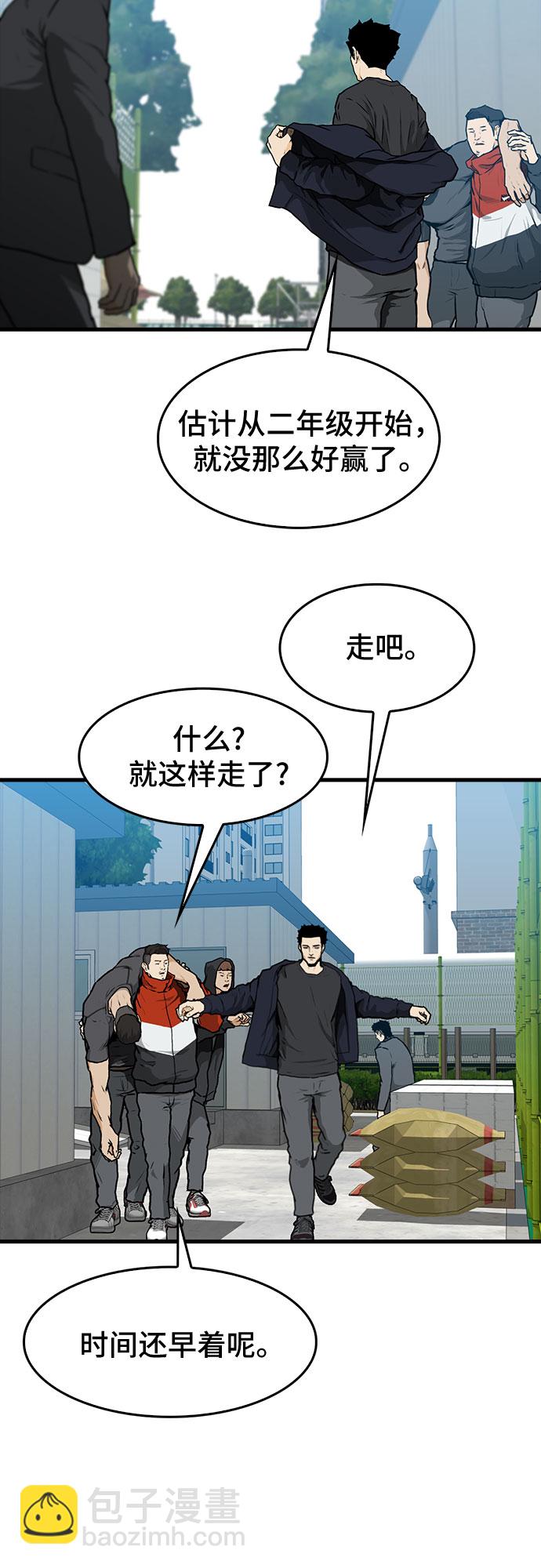 第2话55