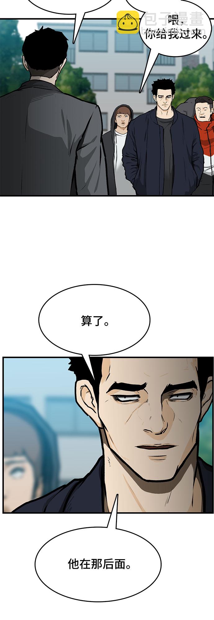 第2话60
