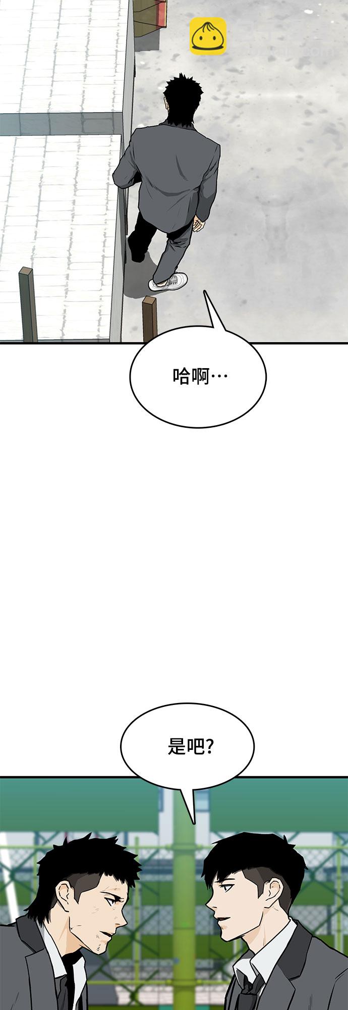 第2话63