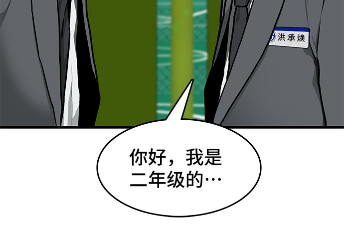 第2话64