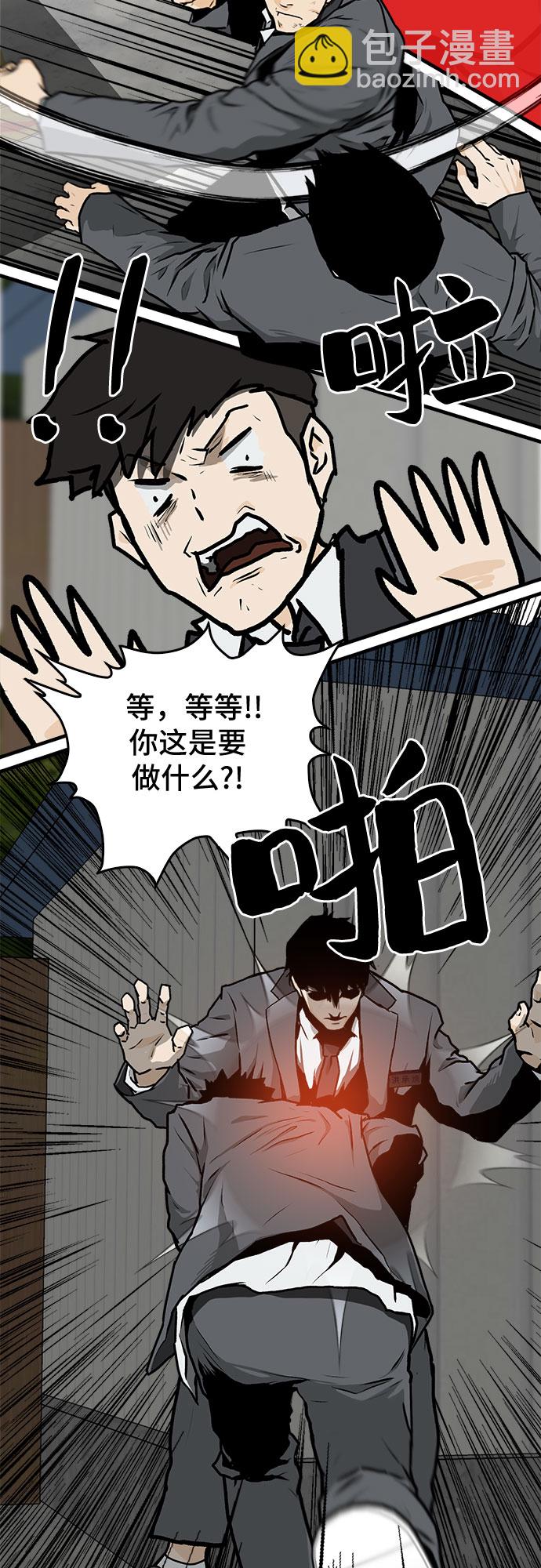 第2话66