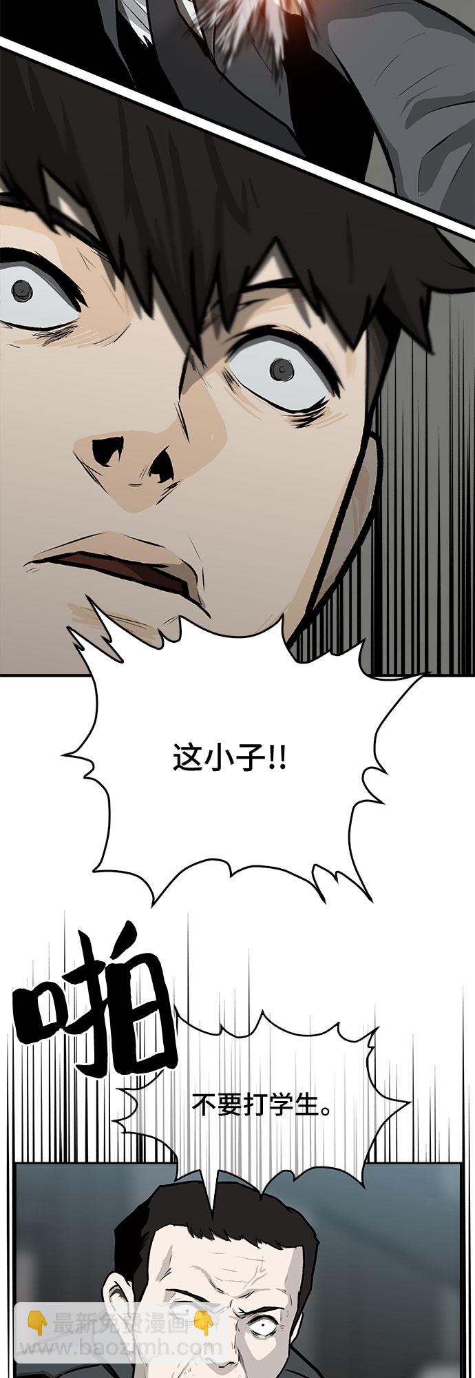 第2话68