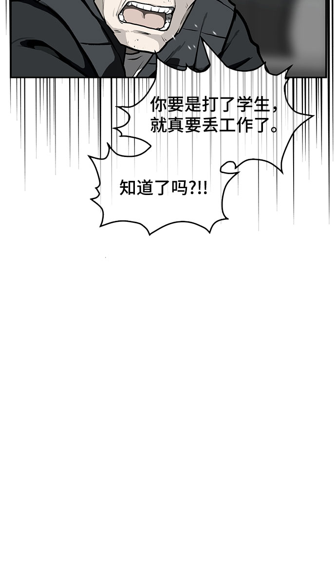 第2话69