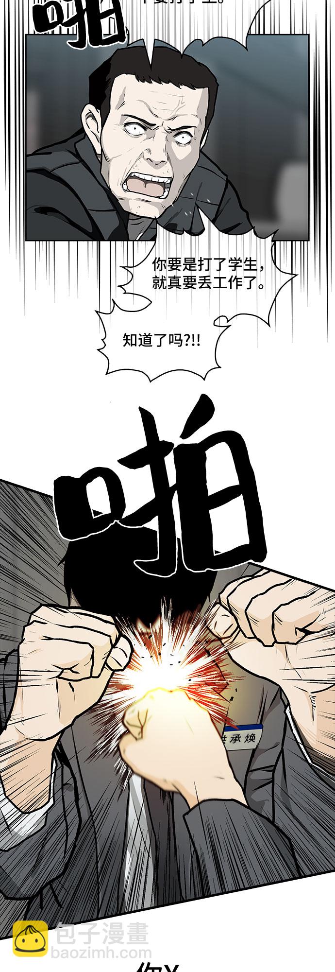 第2话71