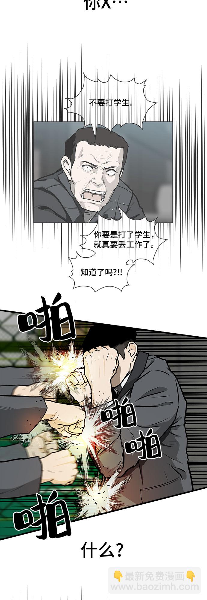 第2话72