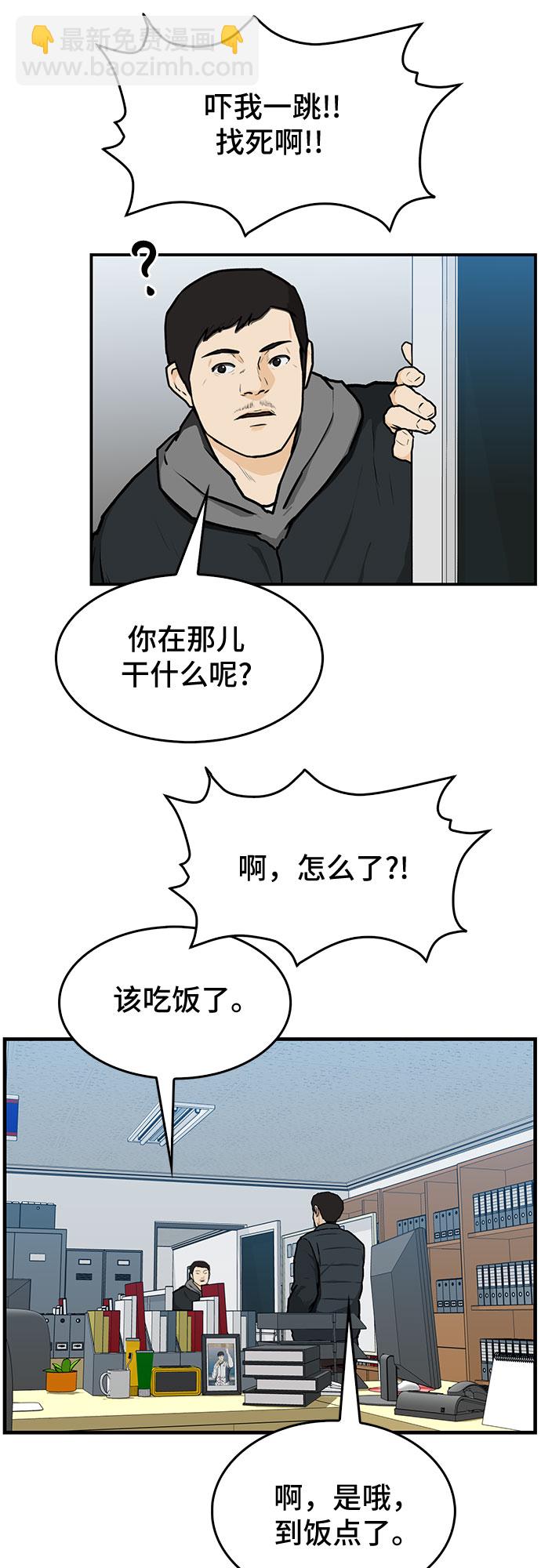 第2话78